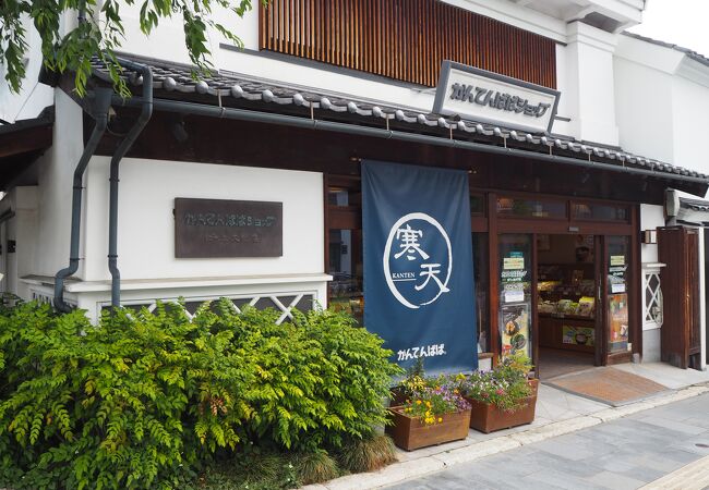 かんてんぱぱ (ぱてぃお大門店)