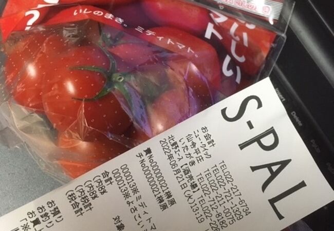 トマトを購入