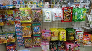 八重山諸島のお土産がいっぱい