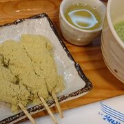 大津に行ったら三井寺力餅