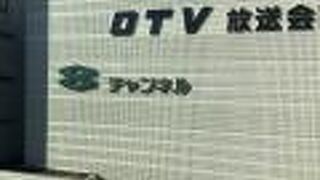 沖縄のフジテレビ系列の民間テレビ局