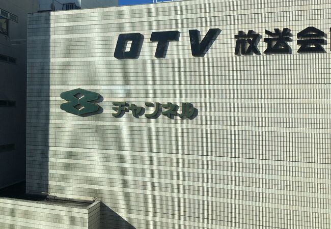 沖縄のフジテレビ系列の民間テレビ局