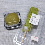 ずんだ食べ比べ