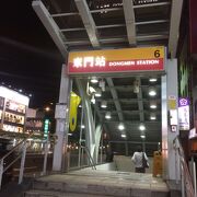 東門駅