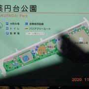 SLや遊具もあり、広めの公園。