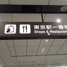 地下におります