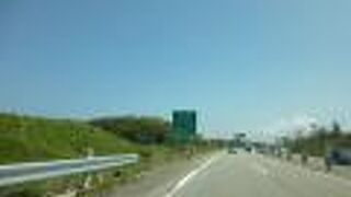 通行料無料が嬉しい自動車専用道路