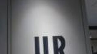 URBAN RESEARCH (西梅田ブリーゼブリーゼ店)