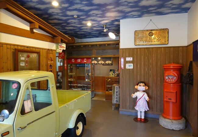 和倉昭和博物館とおもちゃ館 クチコミ アクセス 営業時間 和倉温泉 フォートラベル