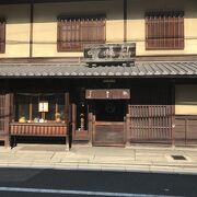 創業は、江戸時代の老舗店