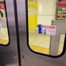 電車内の様子です。