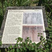 琉球王府が使う上質の芭蕉紙