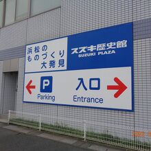 歴史観の入り口