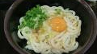 釜たまうどん最高でした