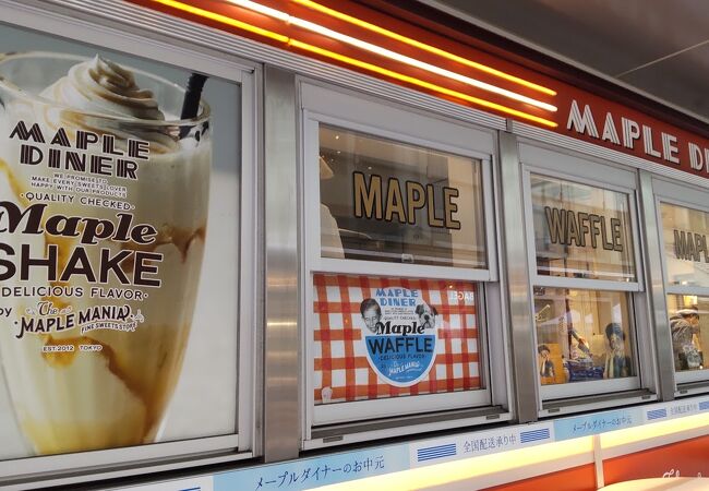 美味しいし甘い匂いにつられる