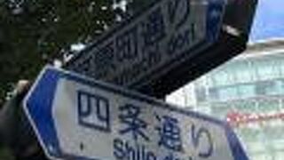 祇園祭り 今 山鉾巡行