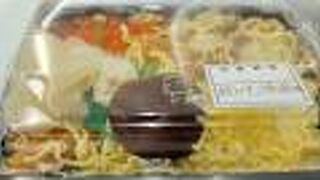 できたての海鮮弁当