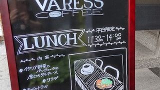 店内は狭いけどコーヒーは美味しい