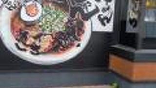 らーめん おっぺしゃん 北14条光星店