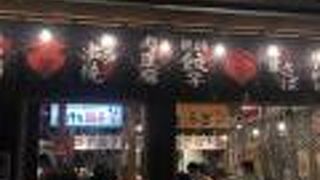 おすすめです。