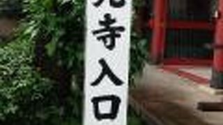 静かなお寺です