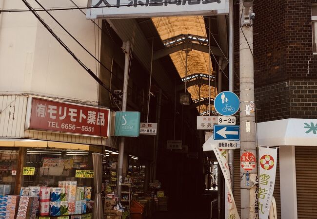 天下茶屋駅を挟む