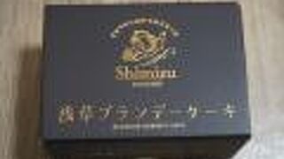 シミズ 松屋浅草店