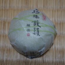伊勢屋本店 姫路駅ピオレおみやげ館店