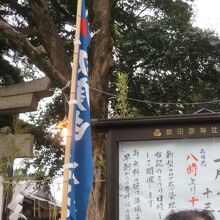 コロナ祈願の行列に見えました