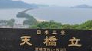 絶好の撮影ポイント