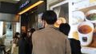 イートインはありません