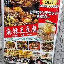 人気店
