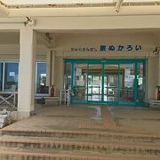 小浜島のお土産が買える