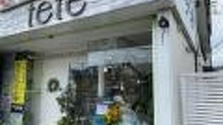 フラワーカップケーキの店 tete