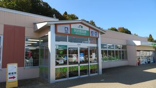 小さいサービスエリア