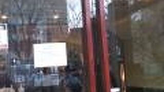 音音 新宿センタービル店