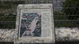 琉球王国時代の王世子の邸宅跡