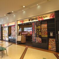 寿司めいじん トキハわさだタウン店