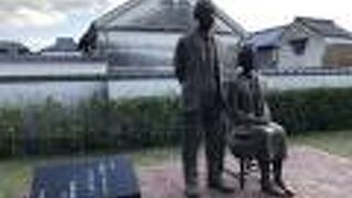 朝ドラ見ていないから知らなかった