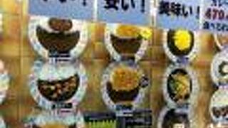 一人カレーのおすすめ店