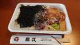 東口店限定の「のり弁当」を購入