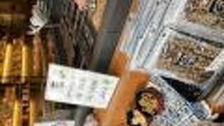 作る過程を拝見できる