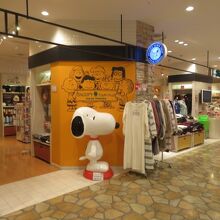 スヌーピータウンショップ (福岡パルコ店)