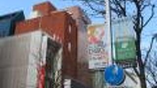 岩田屋があります