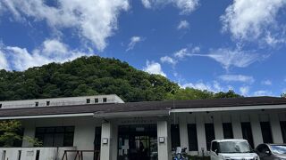 やまと天目山温泉