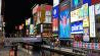 大阪は「水の都」と言われていますが、道頓堀川はお世辞にも綺麗ではありません。