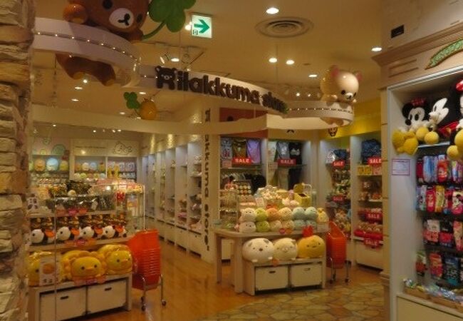 リラックマストア 福岡パルコ店 クチコミ アクセス 営業時間 博多 フォートラベル