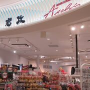 民芸品のお店です