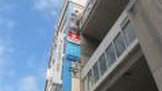 郵便局の近くです