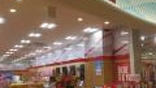 最後のチャンスです